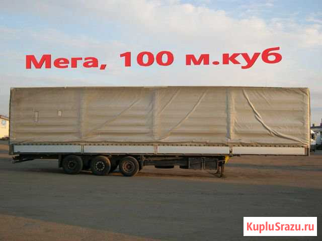 Продажа полуприцепа Schmitz Cargobul SPR Ногинск - изображение 1