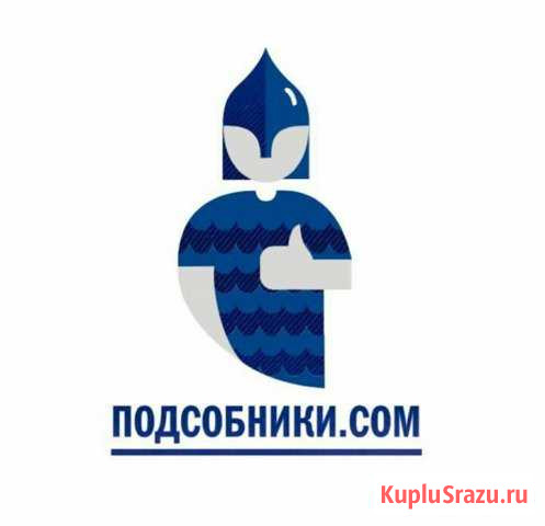Требуется подсобный рабочий Санкт-Петербург - изображение 1