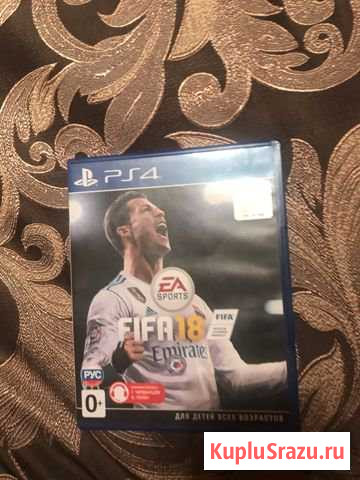 Fifa 18 Альметьевск - изображение 1