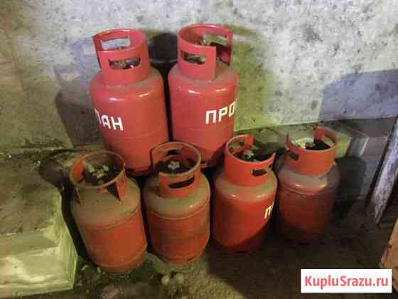 Газовые баллоны цена за всё Сургут