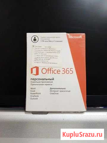 Microsoft office 365 (коробка) офис лицензия Ярославль - изображение 1