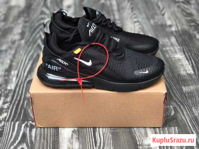 Кроссовки Nike Air 270 Сыктывкар - изображение 1