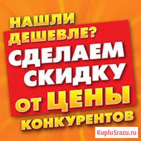 Грузоперевозки перевозки переезды Луга - изображение 1