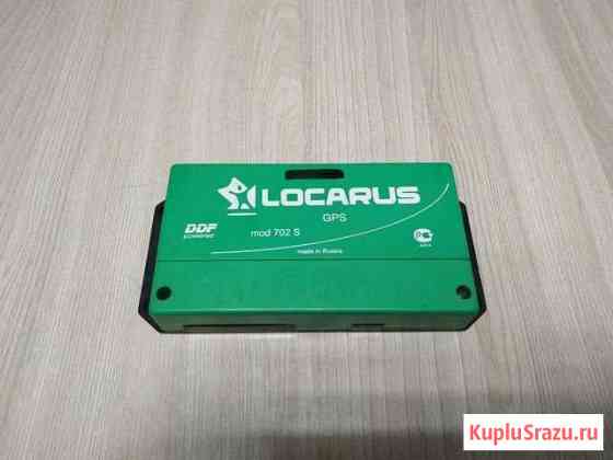 GPS контроль Locarus 702 S Ульяновск