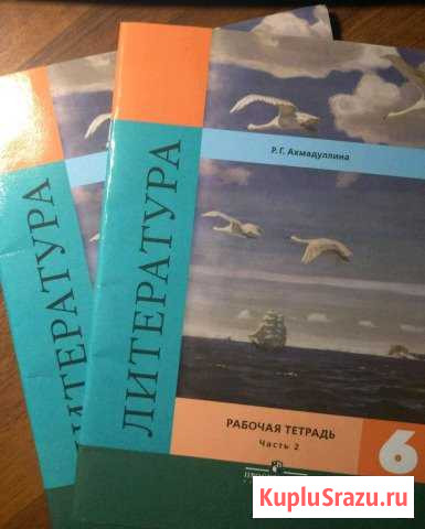 Учебник Кострома - изображение 1