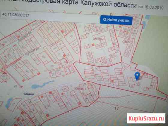  Калуга