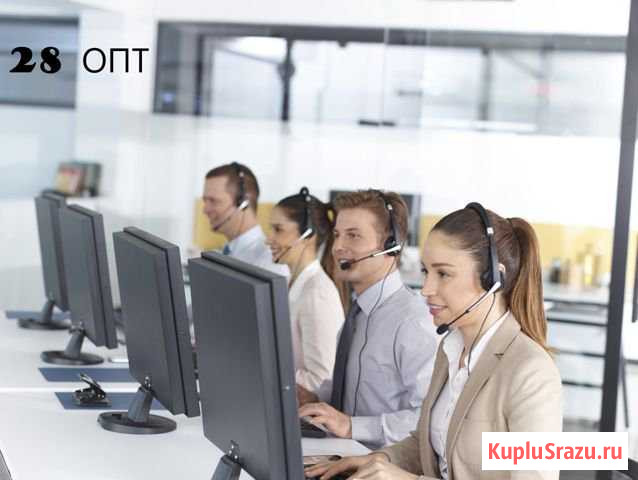 Менеджер по обработке заказов и работе с клиентами Благовещенск - изображение 1