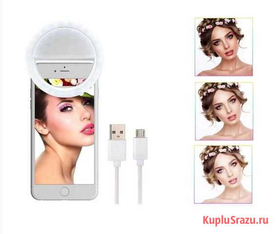 Светодиодное кольцо для селфи Липецк - изображение 1