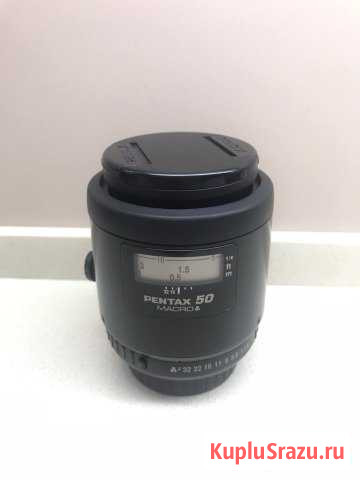 Pentax-FA 2.8 50mm macro Реутов - изображение 1