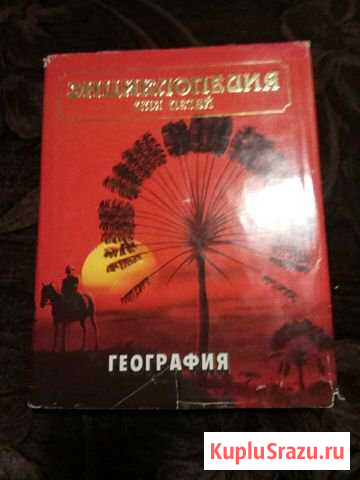 Аванта плюс география Лобня - изображение 1