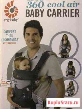 Кенгуру baby carrier 360 cool air Садовое