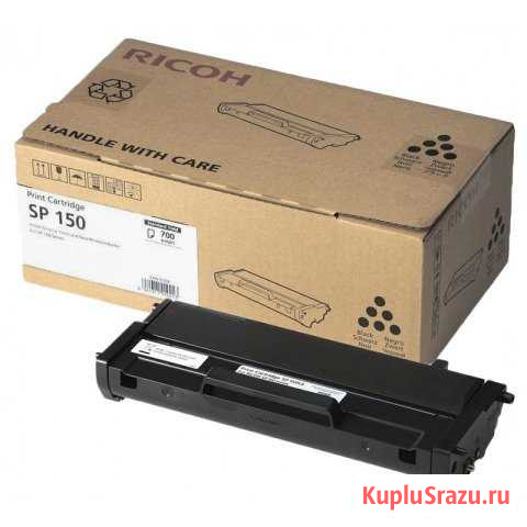 Картридж на мфу Ricoh sp 150su лазерный, новый Савинский - изображение 1