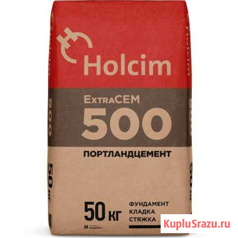Цемент Holsim Extra М500 Вичуга - изображение 1