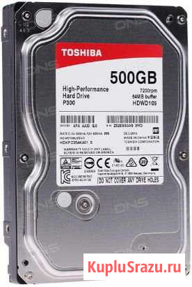 500 гб Жесткий диск Toshiba P300 Тейково - изображение 1