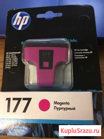 Продам оригинальный струйный картридж (HP) C8772HE Калининград - изображение 1
