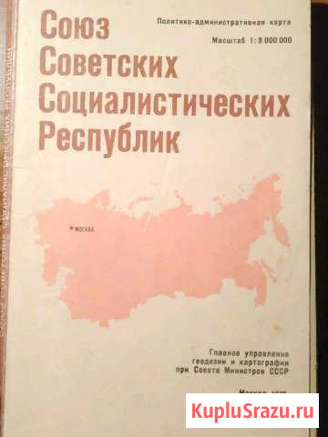СССР, политико-административная карта Братск - изображение 1