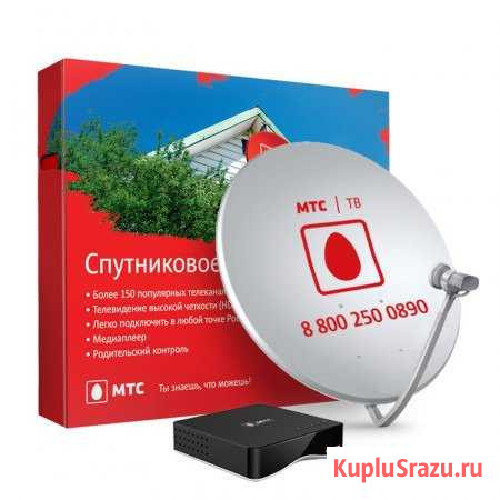 Антенна спутниковая Тарасовский - изображение 1