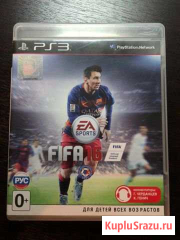 Fifa 2016 (PlayStation 3 ) Котельники - изображение 1