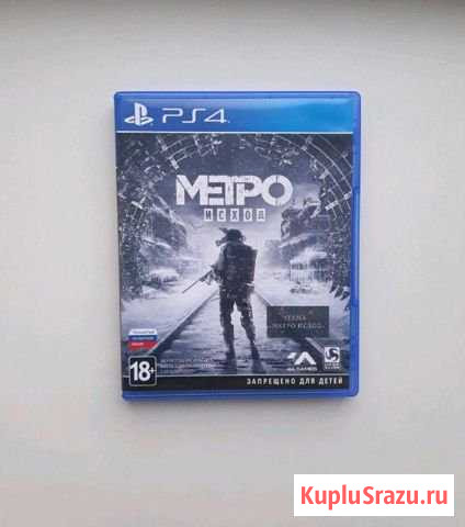 Игры PS4 Касимов - изображение 1