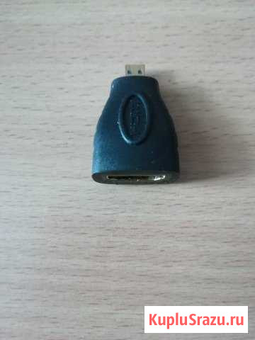 Адаптер Hdmi - micro Hdmi для планшета Видное - изображение 1