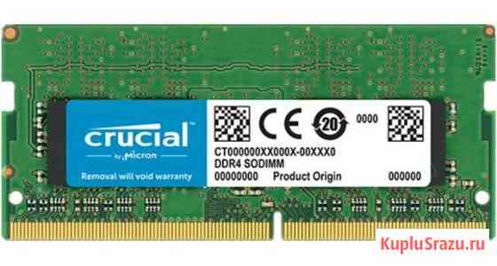 Оперативная память Crucial DDR4 8Gb 2400MHz Волгоград