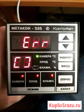Метакон-535-с-1 Йошкар-Ола - изображение 1