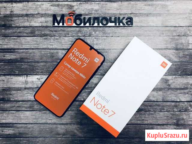 Xiaomi Redmi Note 7 4/64 Blue новый-гарантия Ялта - изображение 1