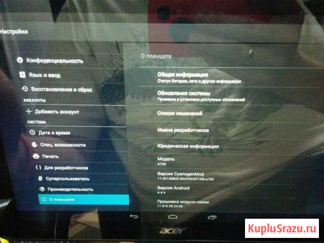 Acer a701 1920*1200/1gb/32gb/3g/gps/wifi/android4 Сызрань - изображение 1
