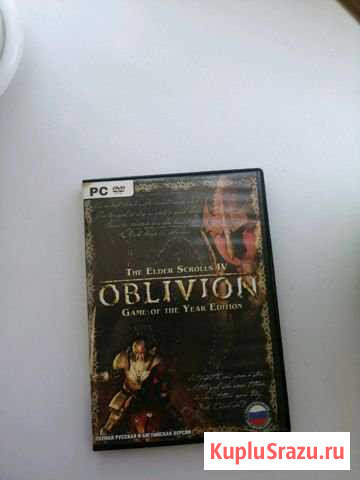 Игра для пк (oblivion) Вышний Волочек - изображение 1