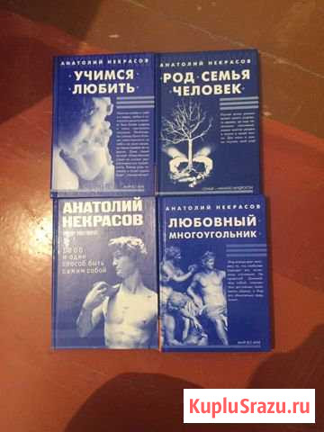Книги новые 4шт Минеральные Воды - изображение 1