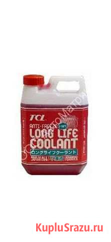 Антифриз TCL Long Life Coolant -40C красный, 8 л Благовещенка - изображение 1