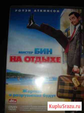 DVD-диск Калуга