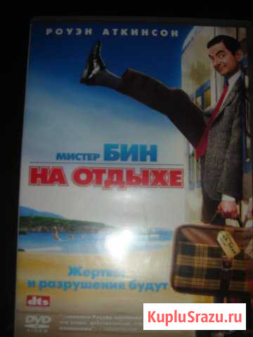 DVD-диск Калуга - изображение 1