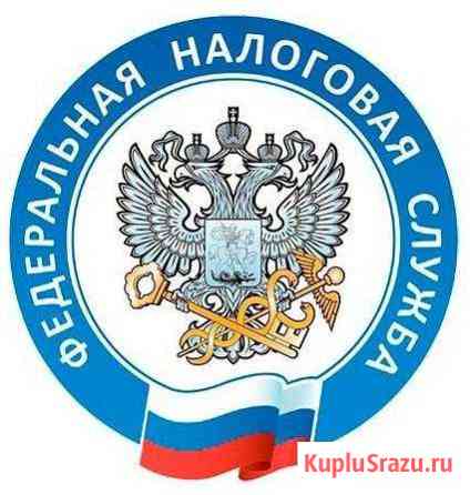 Декларации 3-ндфл, енвд, усн, заявления Тюмень
