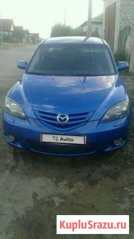 Mazda 3 2.0 МТ, 2005, хетчбэк Михайловка - изображение 1