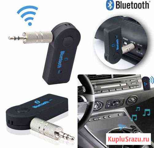 Aux Bluetooth адаптер Чебоксары