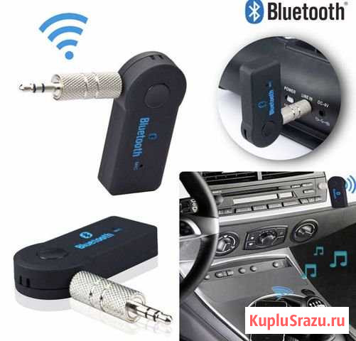 Aux Bluetooth адаптер Чебоксары - изображение 1