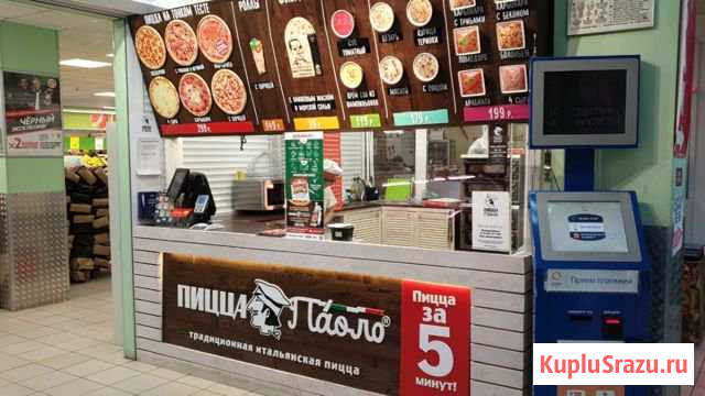 Пиццамэйкер (пиццайоло/ повар на пиццу) Одинцово - изображение 1