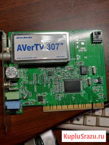 Тв тюнер avertv 307 tm (обмен) Йошкар-Ола - изображение 1