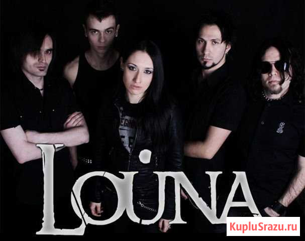 Билет VIP на концерт louna Нижний Новгород - изображение 1