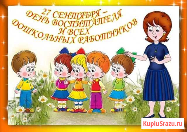 Сделаю Шокобокс на заказ Соликамск - изображение 1