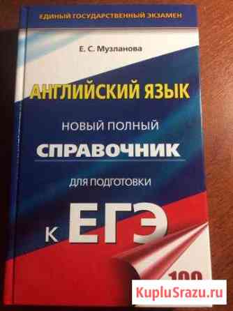 Учебник Петрозаводск