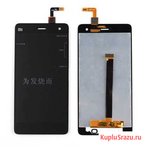 Дисплеи Xiaomi Калининград - изображение 1