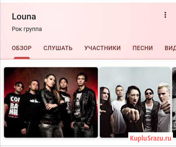 Билеты на концерт Louna 28.09.2019 Нижний Новгород - изображение 1
