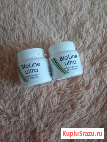 Капсулы bioline ultra Курск - изображение 1