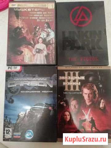 Dvd и PC диски Королев - изображение 1