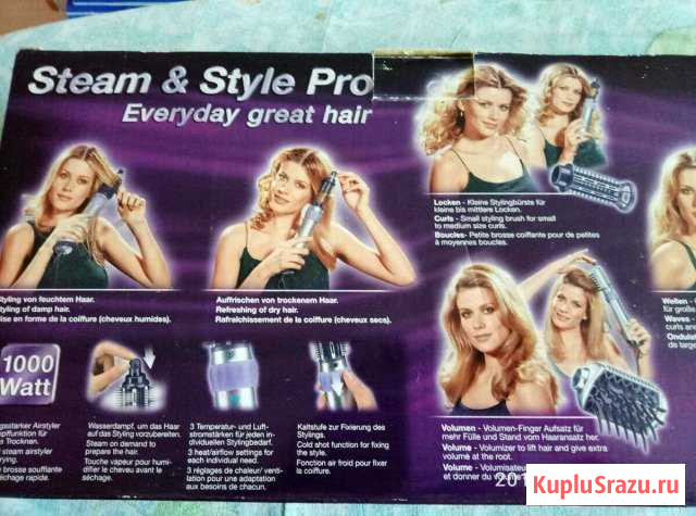 Для укладки и сушки волос Печоры - изображение 1