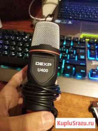 USB Микрофон dexp - U400 Выборг