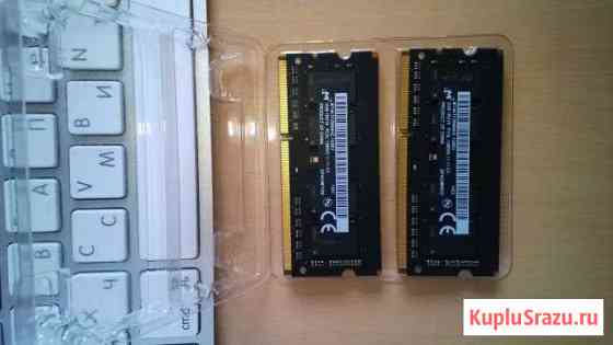 Модули памяти DDR3 2GB х 2 шт Чегем