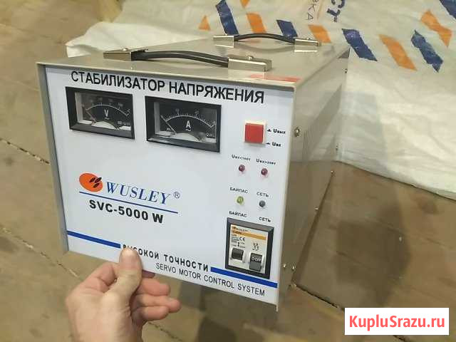 Стабилизатор напряжения 5 кВт Иваново - изображение 1